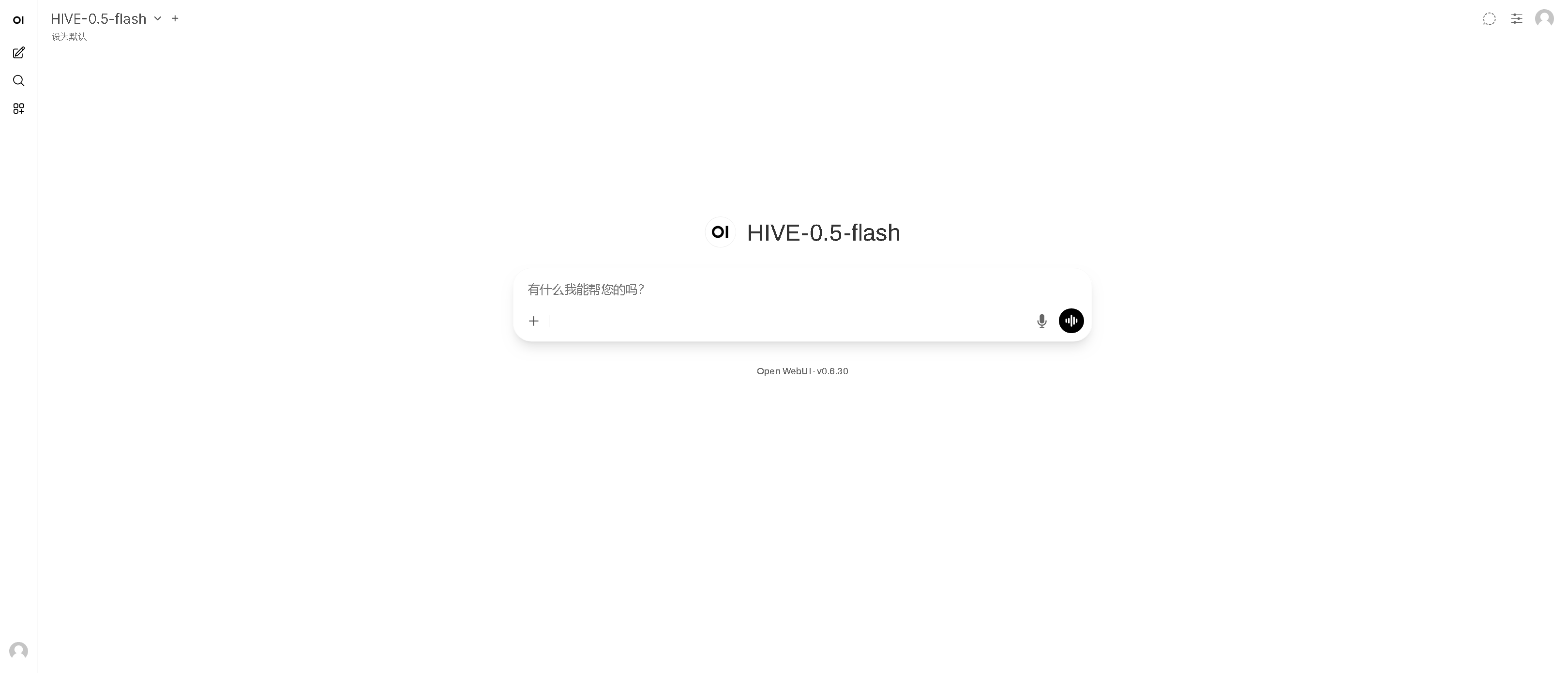 HIVE网络安全大模型