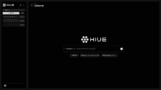 HIVE-LBM演示