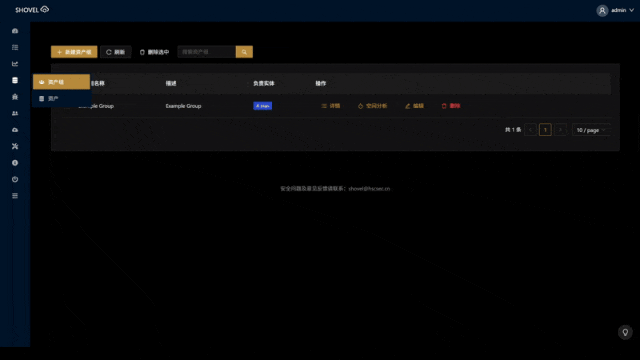 战果查看演示